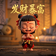 三分塑七分彩的说法是什么